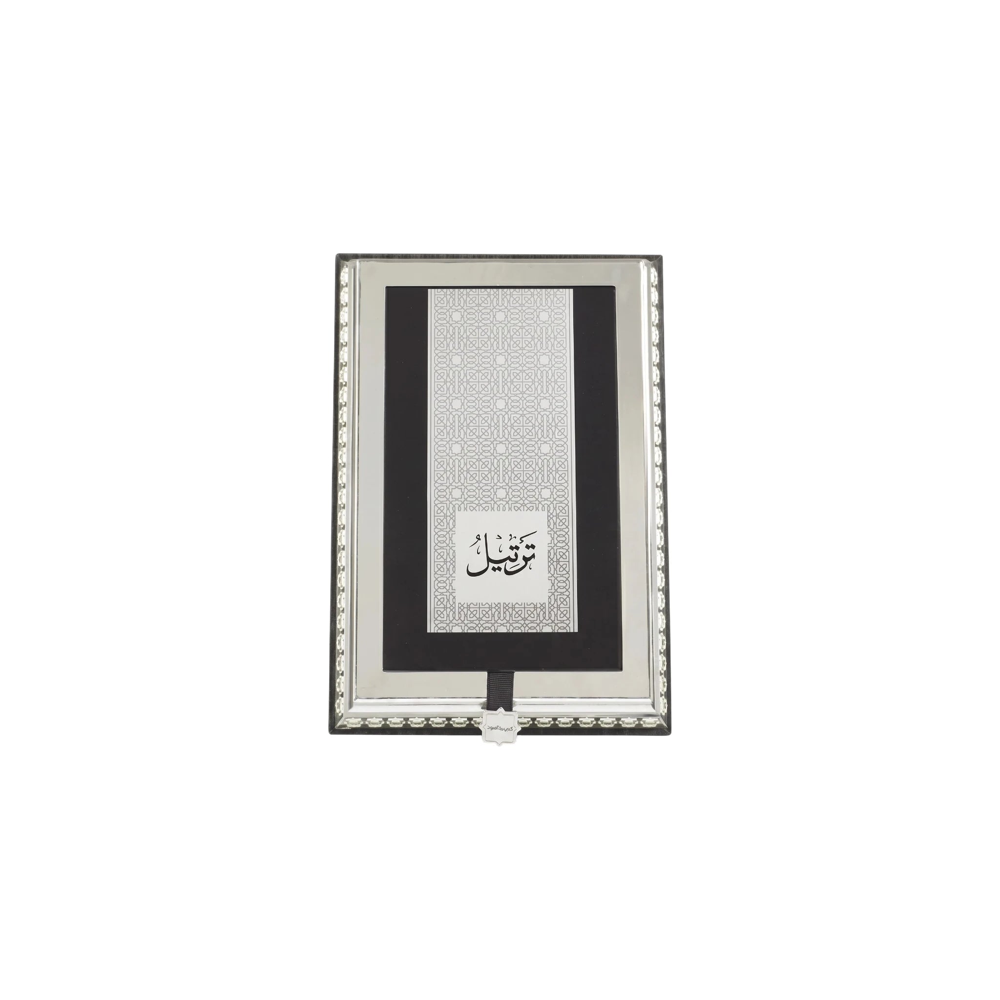 Arabian Oud Tarteel Silver Box