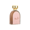 (Bundle) Lattafa Perfumes Badee Al Oud Honor & Glory & Lattafa Perfumes Shahd 100ml